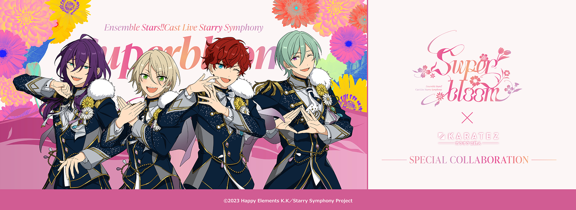 Ensemble Stars!! Cast Live Starry Symphony - Superbloom -×カラオケ