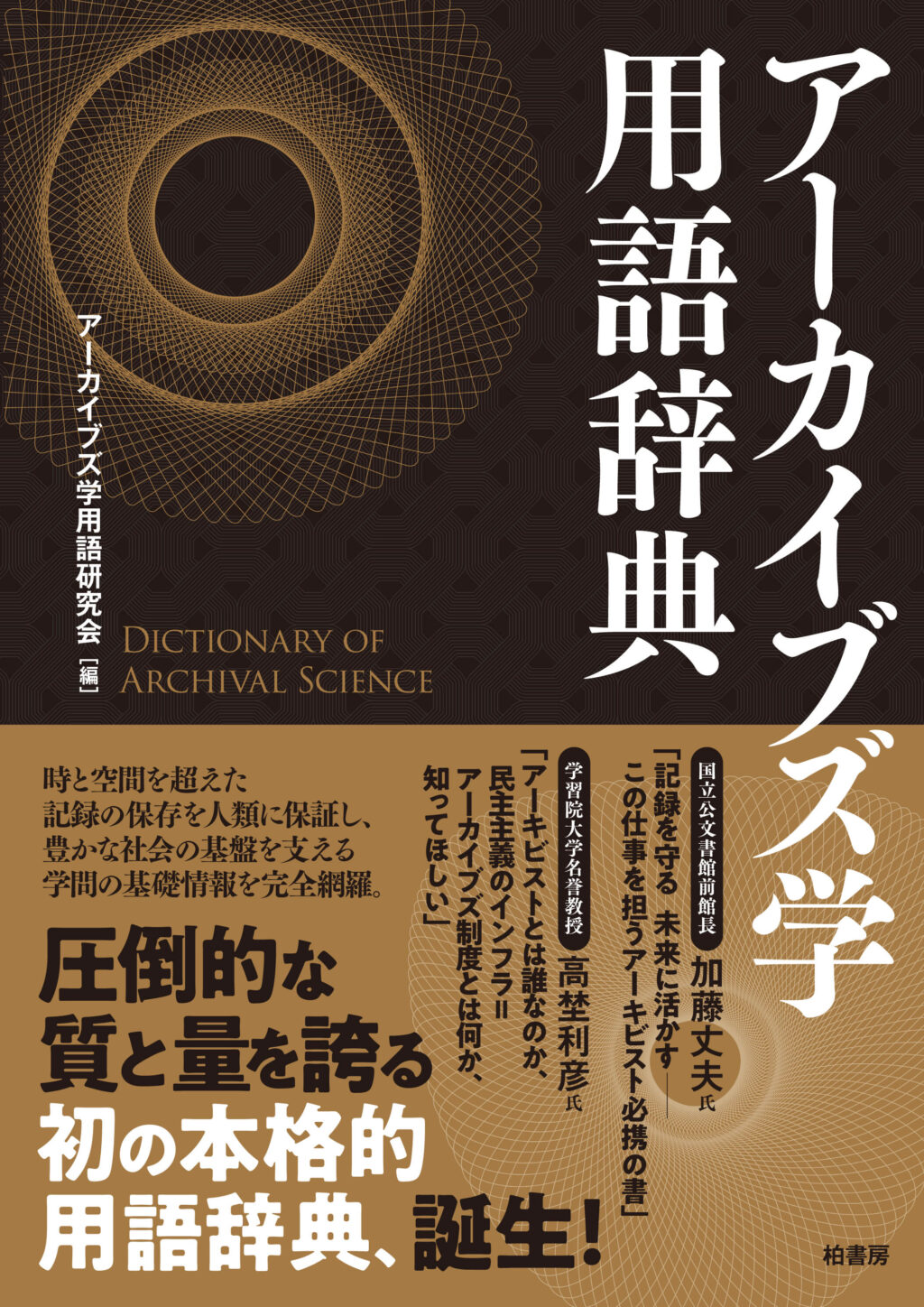 語学・辞書・学習参考書 Ren__ 語学・辞書・学習参考書 riegon0930