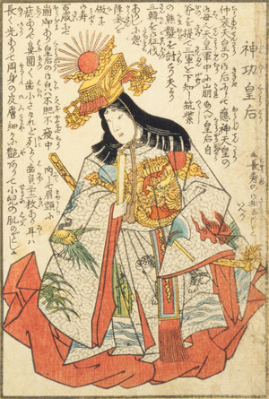 謎多き神功皇后伝説のルーツは、住吉大神に関わる神話にあった ｜BEST