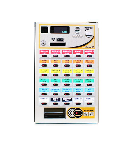 マミヤOP VMT-120【生産終了】 | 券売機を使い方、機能で比べるなら