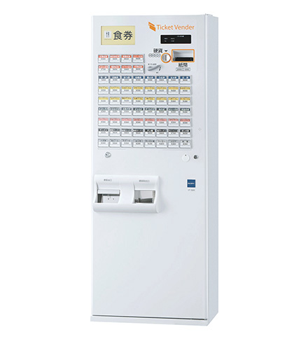 グローリー VT-B20-F | 券売機を使い方、機能で比べるなら券売機ショップ