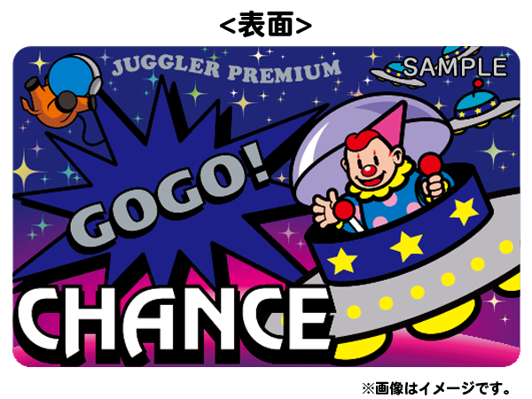 北電子 ウルトラミラクルジャグラーアンケート