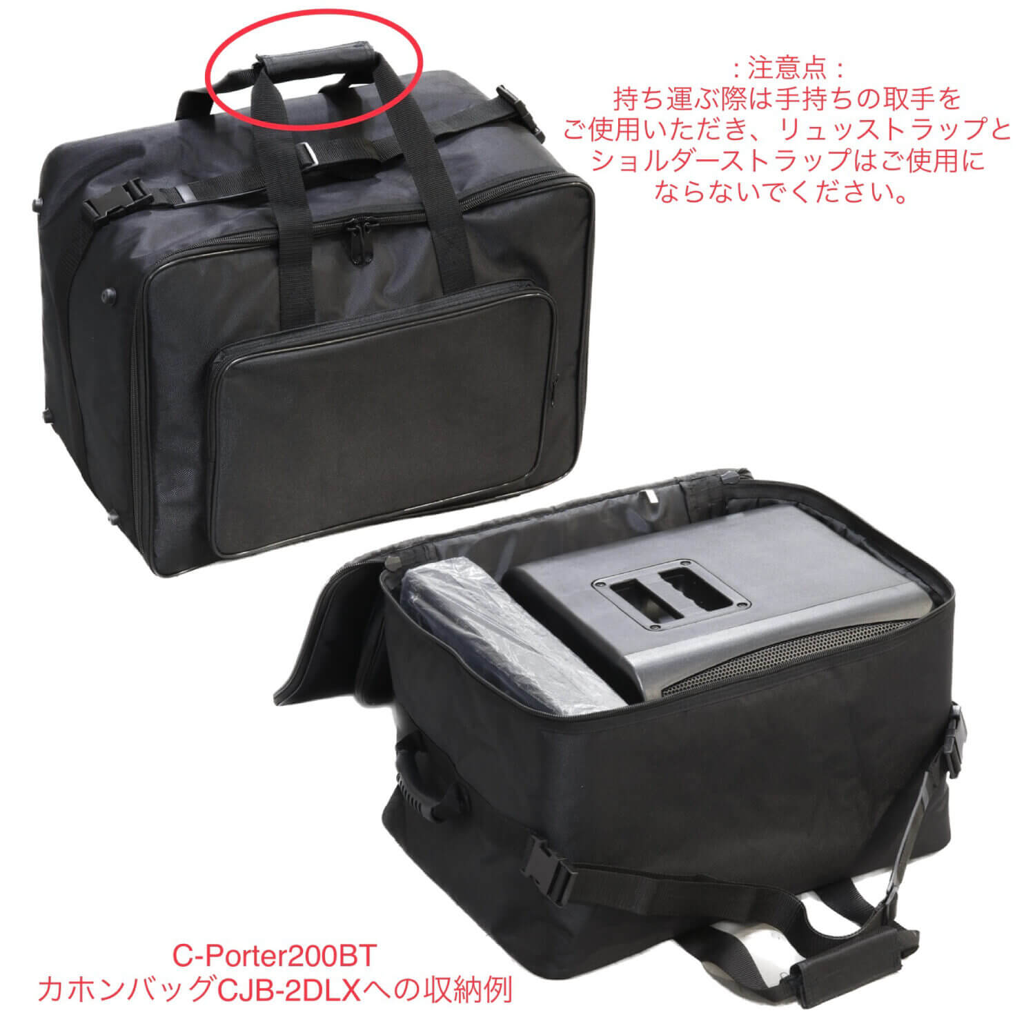 C-Porter 200BT | キクタニミュージック