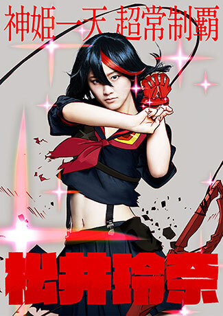 NEWS | TVアニメ『キルラキル KILL la KILL』オフィシャルサイト
