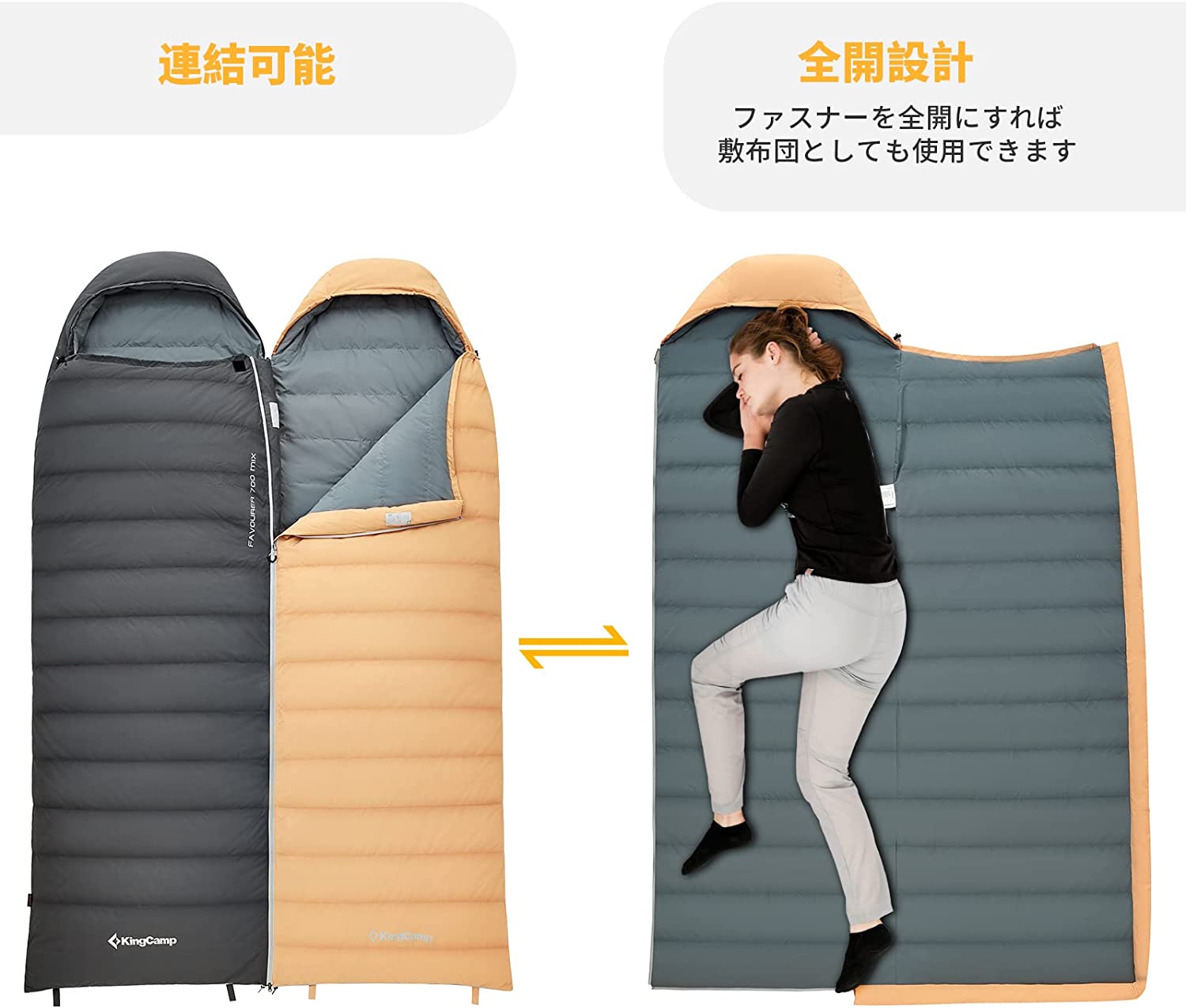 KingCamp キャンプ用封筒型寝袋ダウンシュラフ羽毛連結可能軽量1.5kg