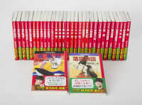 マンガ日本の古典（全32巻セット） - 紀伊國屋書店ウェブストア