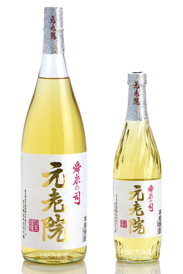 元老院《麦・芋焼酎》白玉醸造【紀乃島屋】鹿児島芋焼酎通販・販売