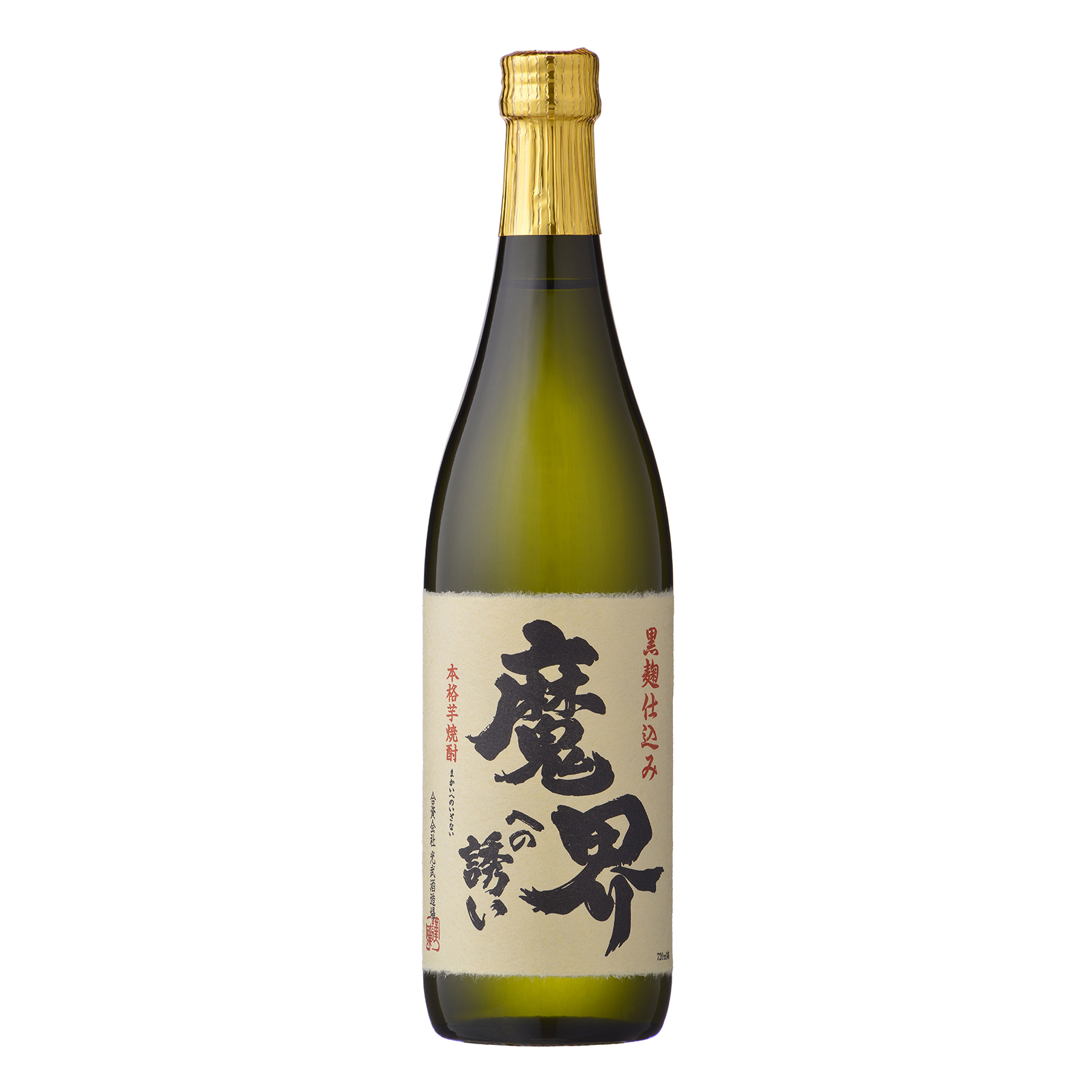 黒麹芋焼酎 魔界への誘い - mitsuketa