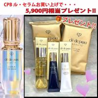 SK-II(SK2/エスケーツー) クリア ビューティ クリスタル スキン