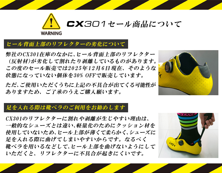 本革にこだわる老舗サイクリングシューズ専業メーカー『LAKE』の国内