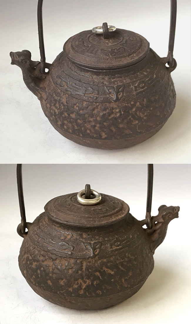 hn2733a 蔵六写 饕餮文獣口鉄瓶 般若勘渓作 約0.8L【日本製・証明書