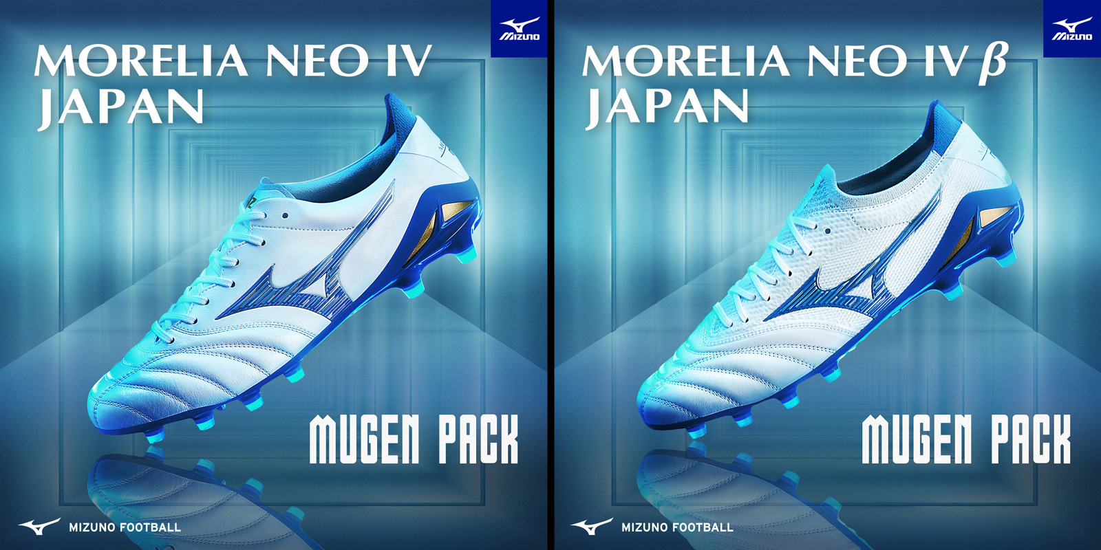MIZUNO 2024FW MUGEN PACK | KISHISPO Kemari87 公式通販サイト