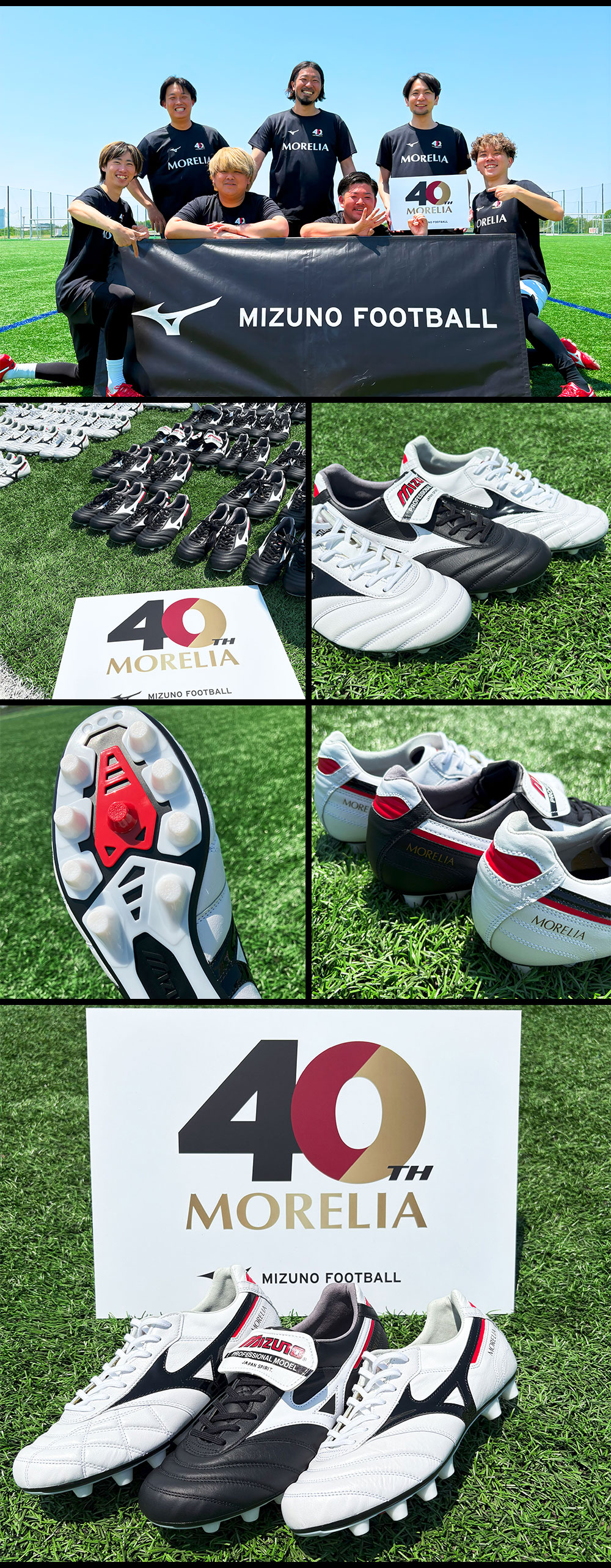 MIZUNO 2025FW MORELIA 2 | KISHISPO Kemari87 公式通販サイト