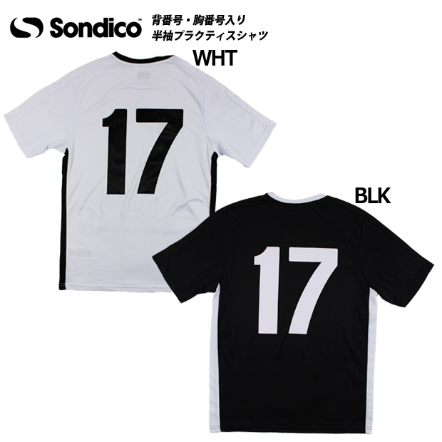 Kemari87 KISHISPO / 即納ユニフォーム 背番号・胸番号入り 半袖シャツ