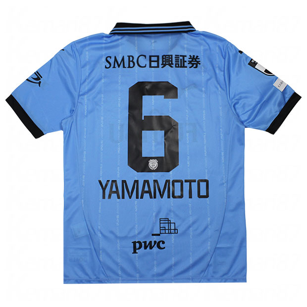 Kemari87 KISHISPO / 川崎フロンターレ 2025 ホーム 半袖レプリカ