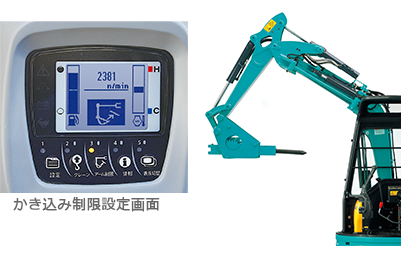 RX-205 | ミニバックホー | 製品情報 | 株式会社クボタ：建設機械