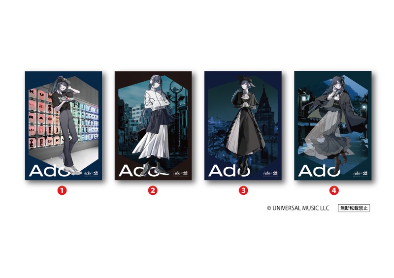 歌い手・Ado×くら寿司がコラボレーション！オリジナルテーマソング