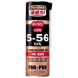 5-56 DX 420ml | 製品情報 | 呉工業株式会社