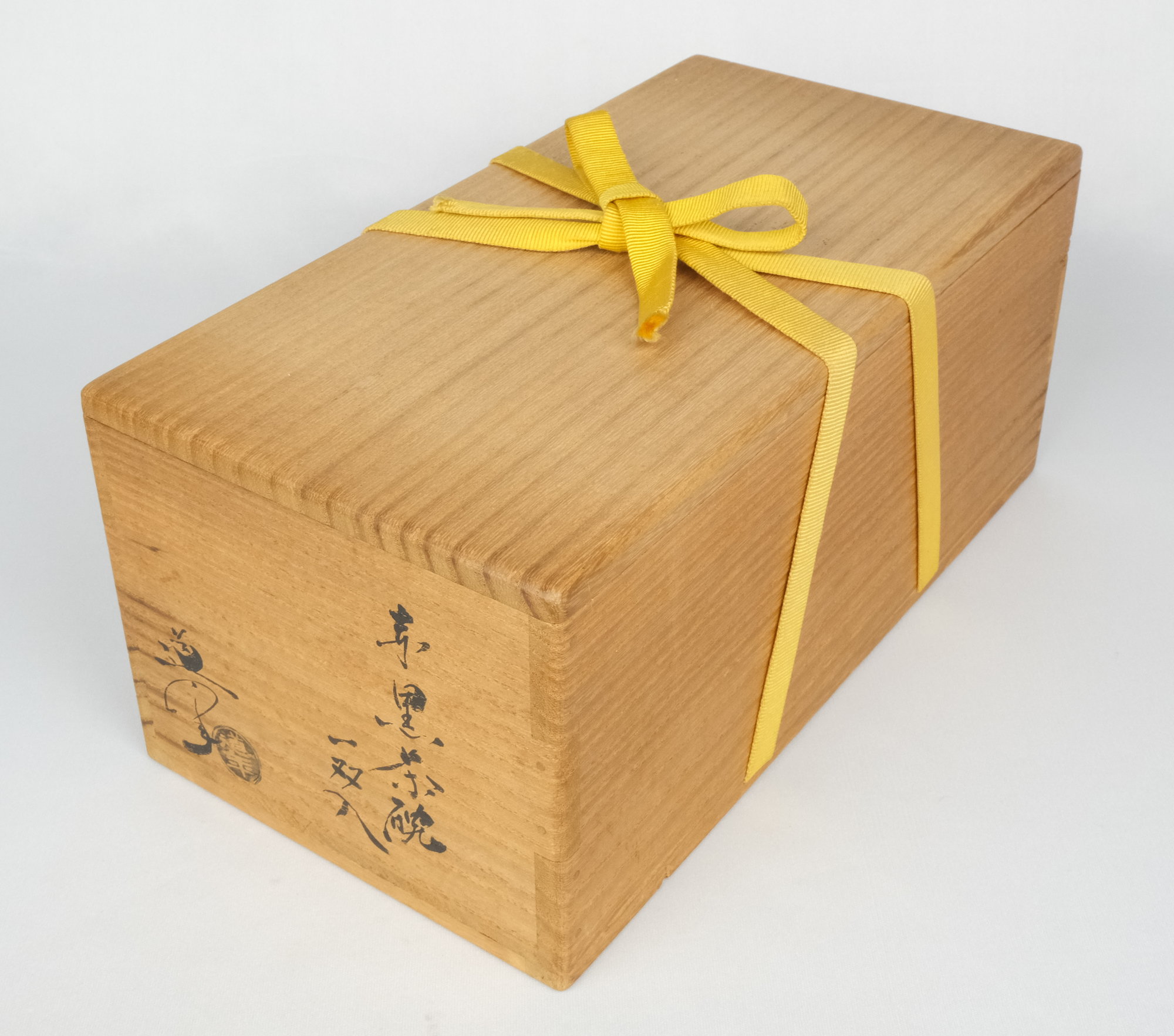 栗山園オンライン通販部 / 【出物】 赤黒茶碗一双入 3代中村道年