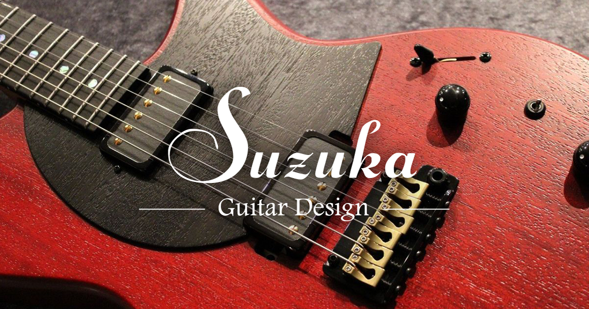 SuzukaGuitarDesign【国産ブランド紹介】 | クロサワ楽器店公式ブログ
