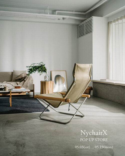NychairX（ニーチェアエックス） 受注販売会のご案内です | お知らせ