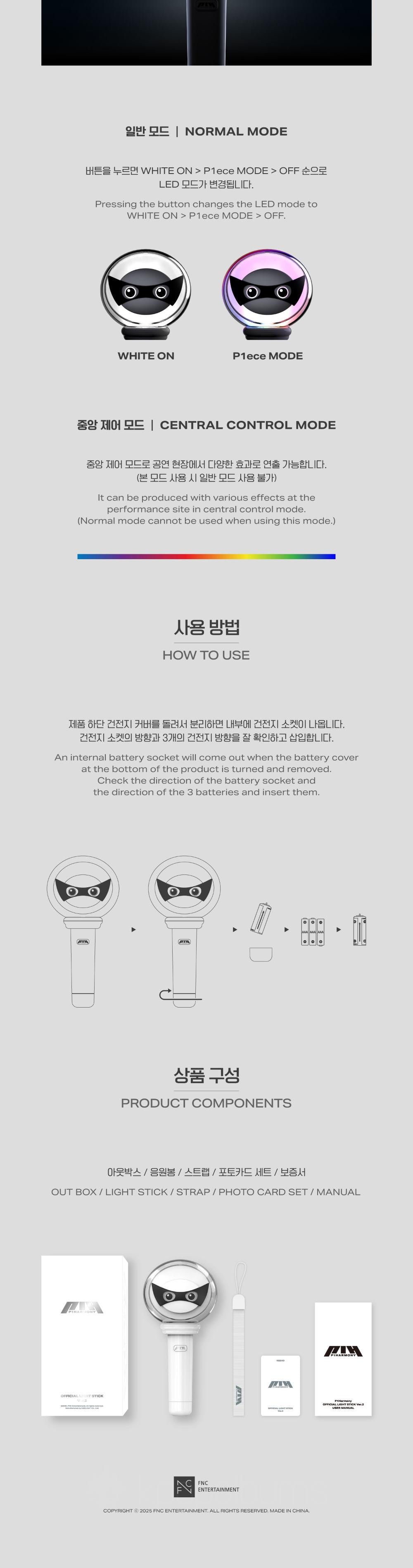 P1Harmony - [OFFICIAL LIGHT STICK ver.2] – kpopalbums.com