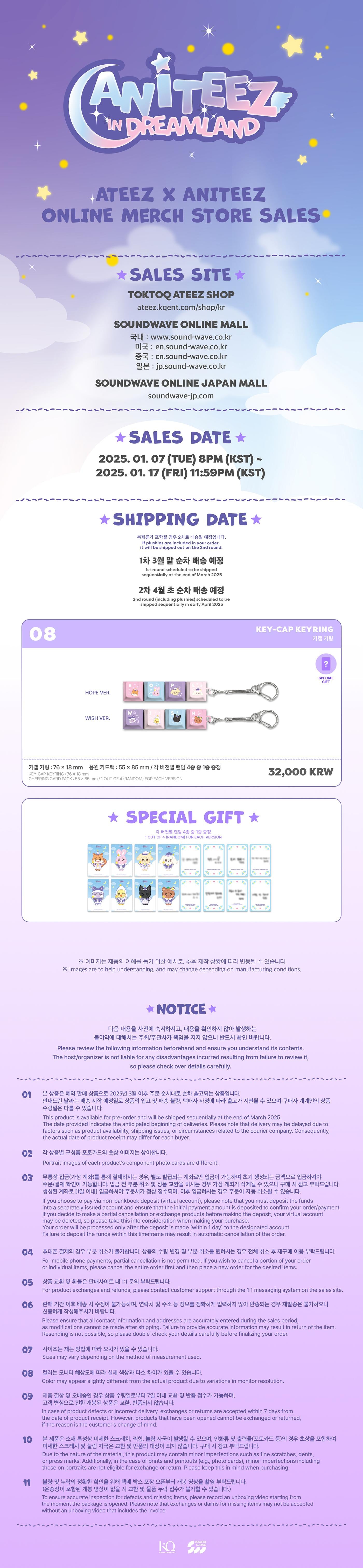 ATEEZ - [ANITEEZ IN DREAMLAND] (OFFICIAL MD Keycap Keyring