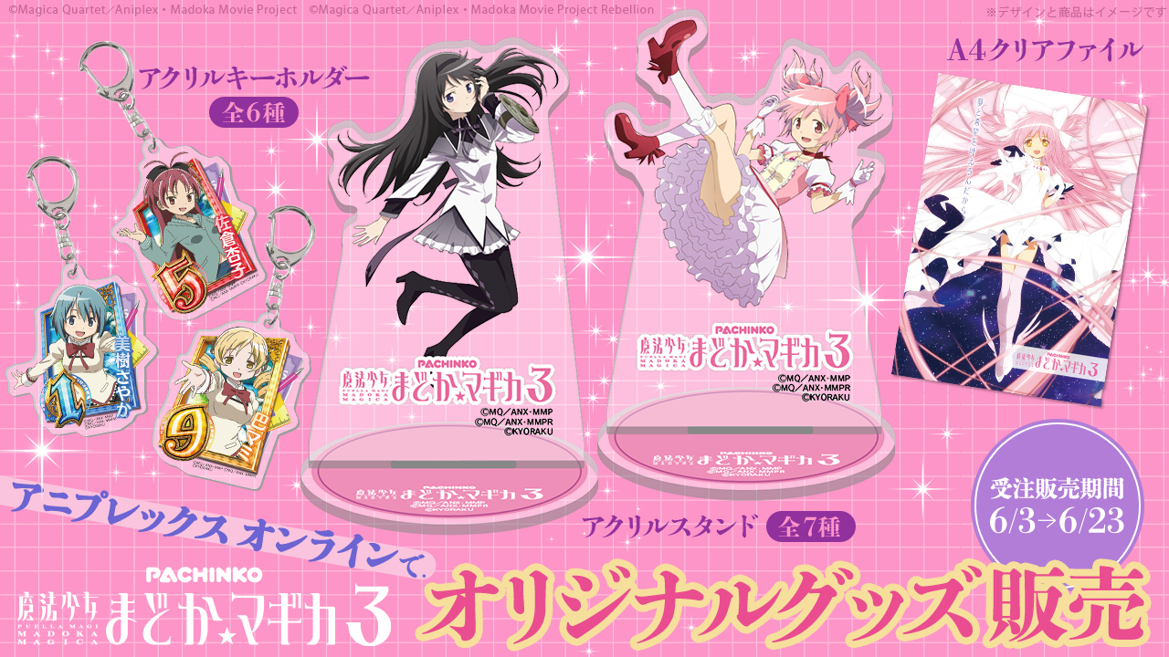 KYORAKUオフィシャルサイト | NEWS