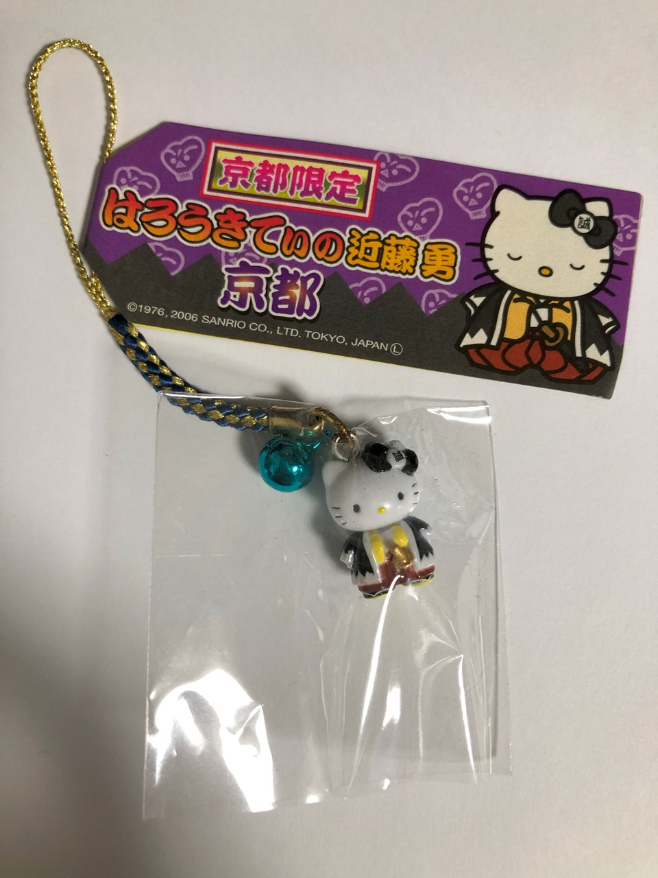 京都限定 近藤勇 キティ 根付け