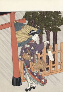 浮世絵版画] 雨中夜詣 ／ 鈴木春信（版画）