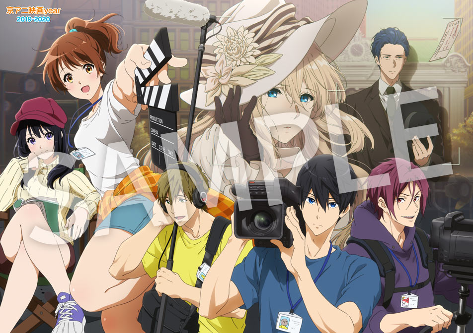 京アニ映画year2019-2020』 | 京都アニメーションホームページ