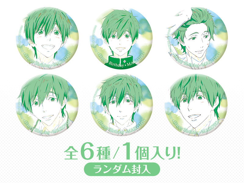 Free!シリーズ Hopeful Birthday 真琴 | 京アニショップ！