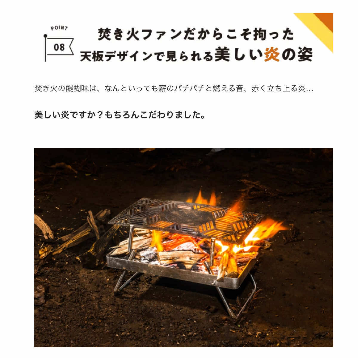 TRGR 焚き火台 コンロ バーベキューコンロ セット ソロ 1～2人用 軽量