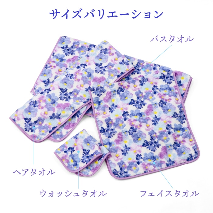 シシイ ヘアタオル