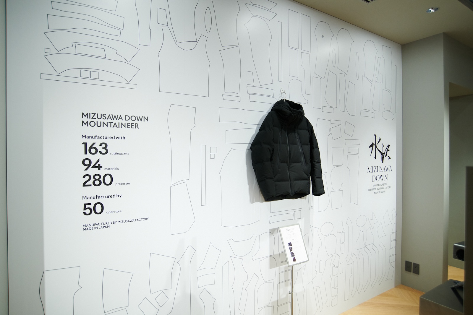 西日本最大規模のデサント直営店が神戸にオープン！ モノづくりに強く