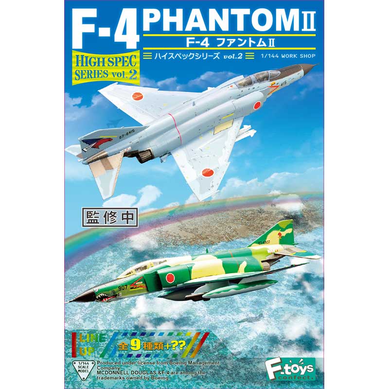 プラモデル :: 飛行機 :: ハイスペックシリーズ vol.2 航空自衛隊 F-4