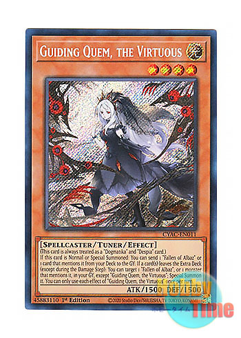 英語版 CYAC-EN011 Guiding Quem, the Virtuous 導きの聖女クエム