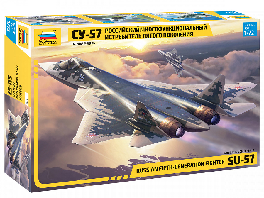 ズベズダ 1/72 スホーイ Su-57 入荷しました。 | 大阪市本町