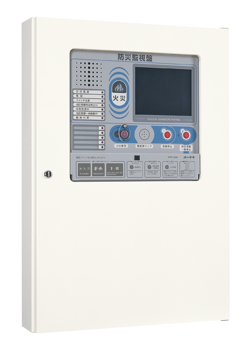 R型受信機 | 火災報知カテゴリ | ホーチキ株式会社