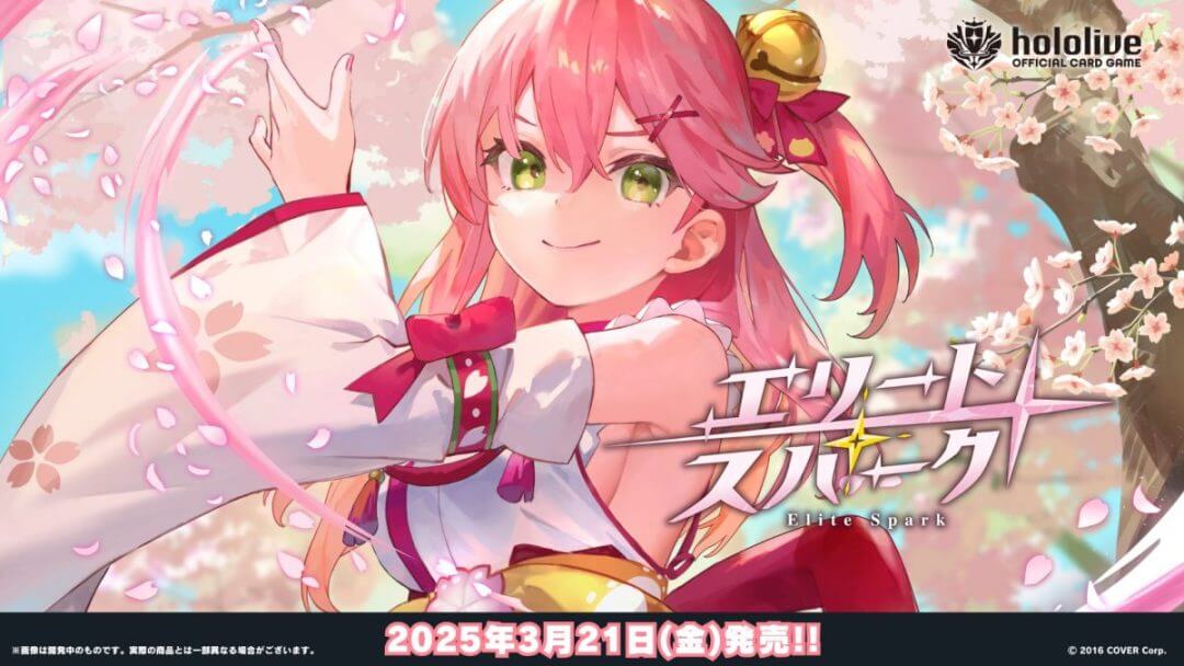 ホロカ】さくらみこ2nd（UR）の買取価格と相場 | ホロカ攻略ギルド