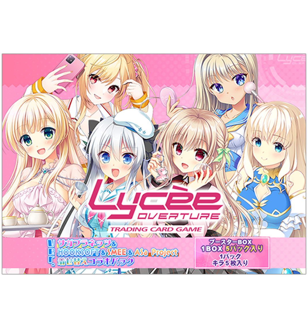 HOOKSOFT・SMEE・Asa Project・Tily 公式グッズINFO | Lycee OVERTURE