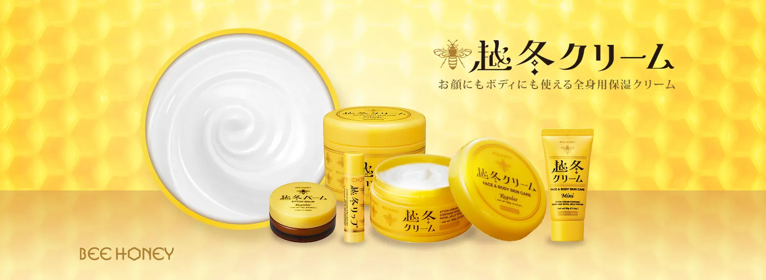 ハウスオブローゼ公式オンラインショップ本店