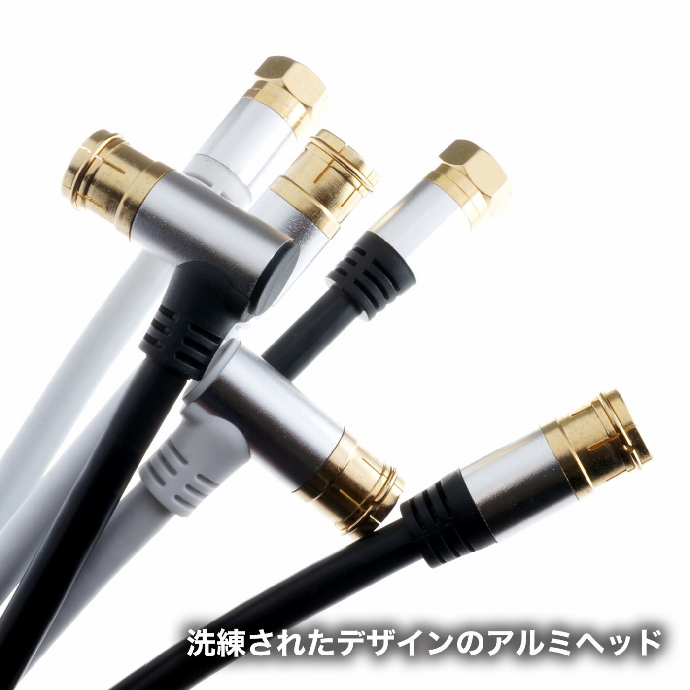 アンテナケーブル 高性能なアルミヘッド 両側ネジ式コネクタ｜ HORIC
