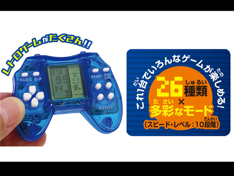 男女共用おもちゃ ゲームミックス・ポケット(全4色/選べません)|【堀