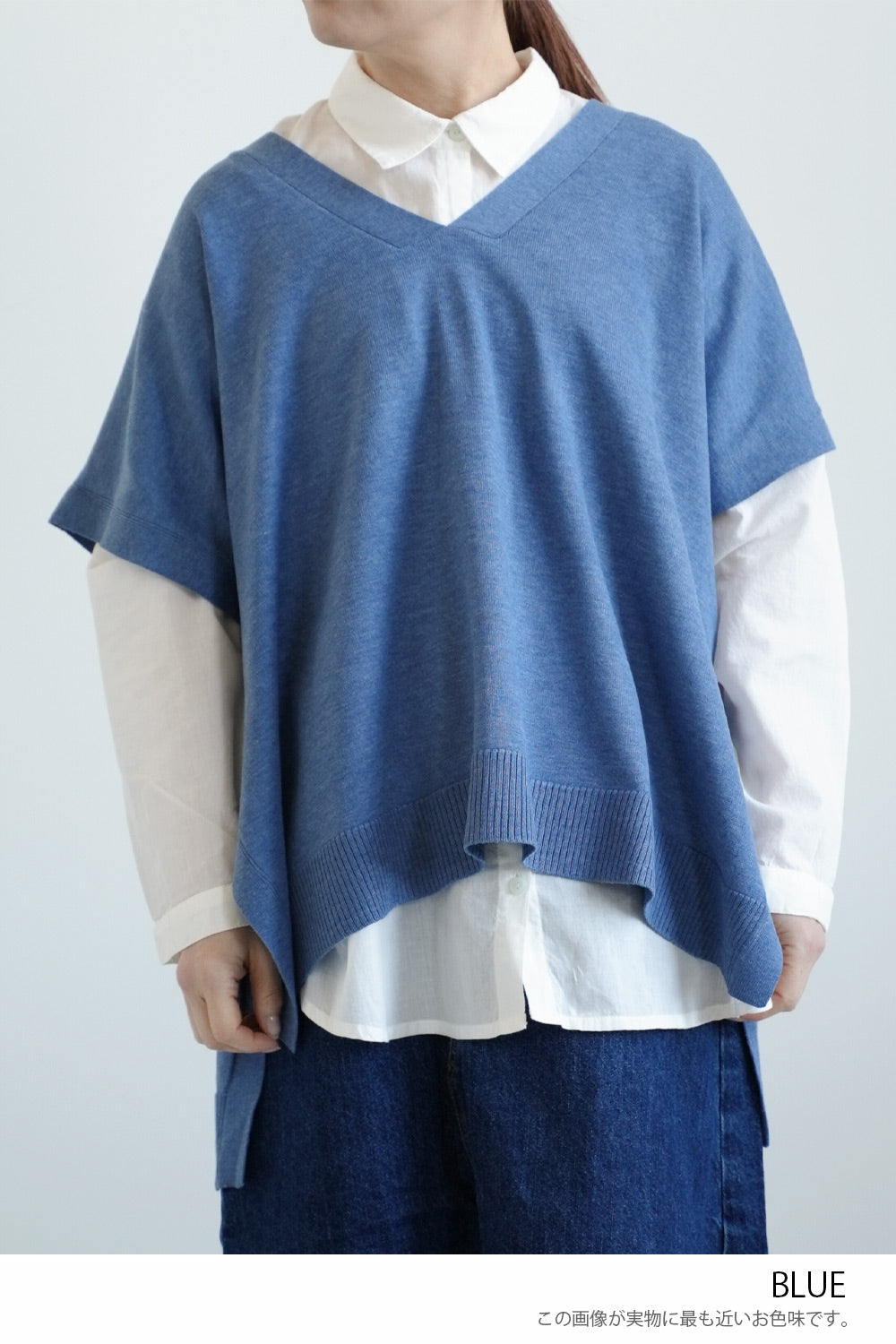 2月20日入荷》ニットVネックポンチョチュニック – HEART MARKET