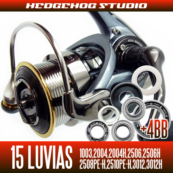 15ルビアス 1003,2004,2004H,2506,2506H,2508PE-H,2510PE-H,3012,3012H