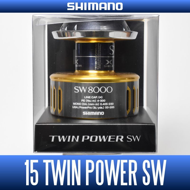 シマノ純正】 15ツインパワーSW 8000番クラス スペアスプール