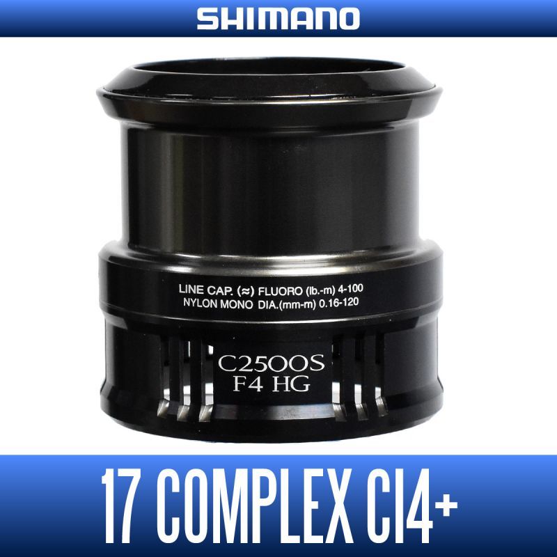 シマノ純正】17コンプレックスCI4+ C2500S F4 HG番 スペアスプール