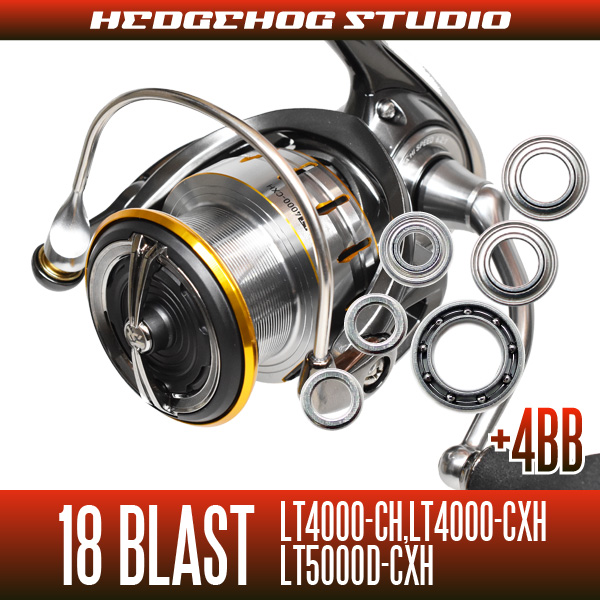 18ブラスト LT4000-CH, LT4000-CXH, LT5000D-CXH用 MAX10BB フル