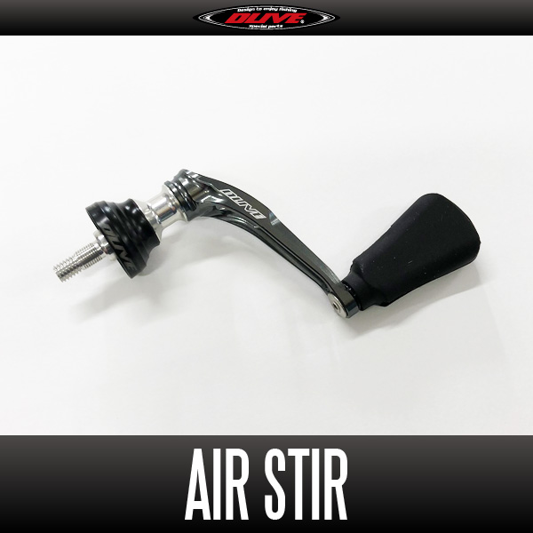 ☆2025年NEWモデル【ドライブ/DLIVE】Air Stir 